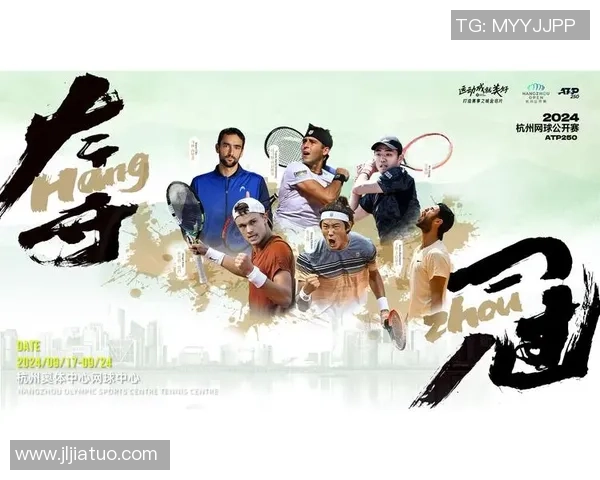 杭州网球队在冠军赛中的精彩表现与状态分析