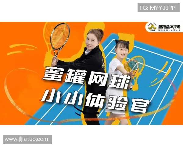 王丽的网球人生深度对话:从青涩少女到职业选手的成长之路 王丽的网球人生深度对话:从青涩少女到职业选手的成长之路