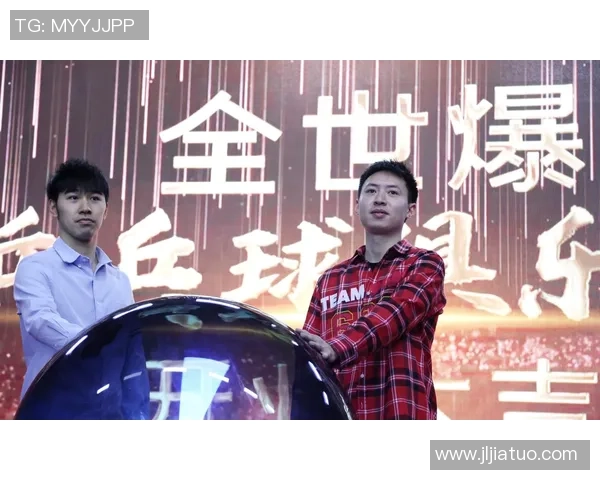 重庆乒乓球队转型之路的挑战与机遇分析 重庆乒乓球队转型之路的挑战与机遇分析